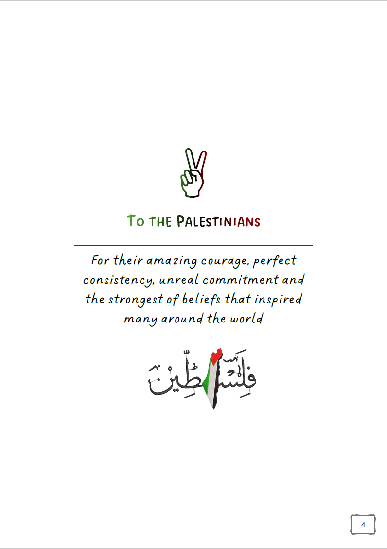 Let's Get To Know the Bait Al- Maqdas