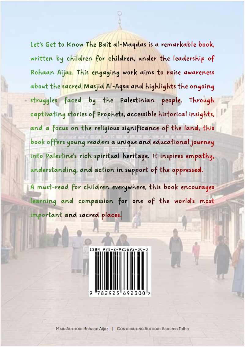 Let's Get To Know the Bait Al- Maqdas